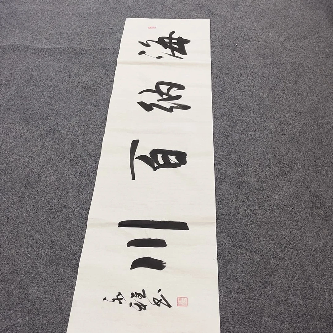 国画L精品国画作品