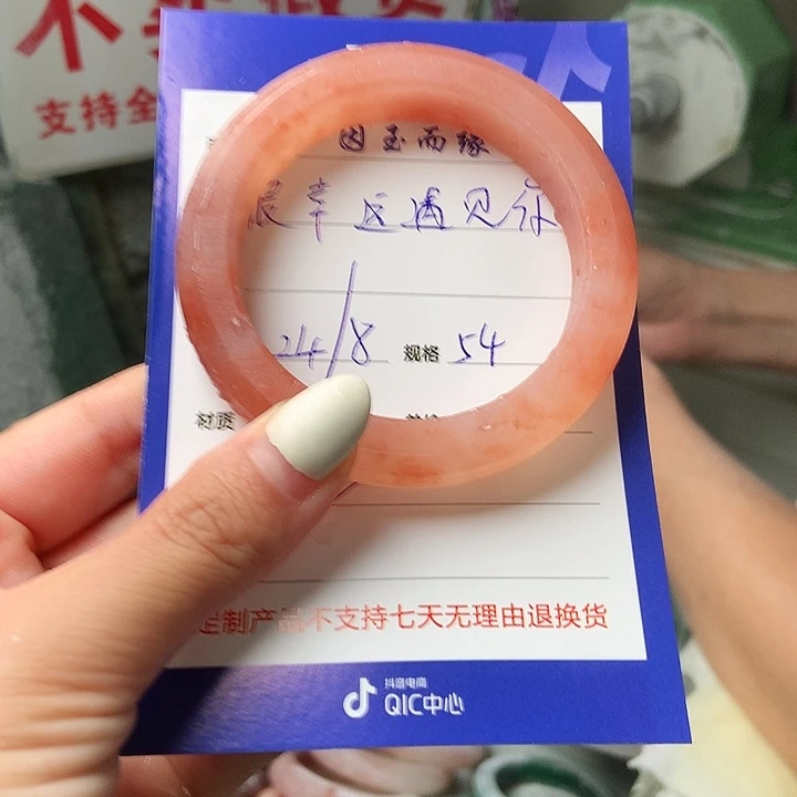 ****࿐未镶嵌手镯石英质玉