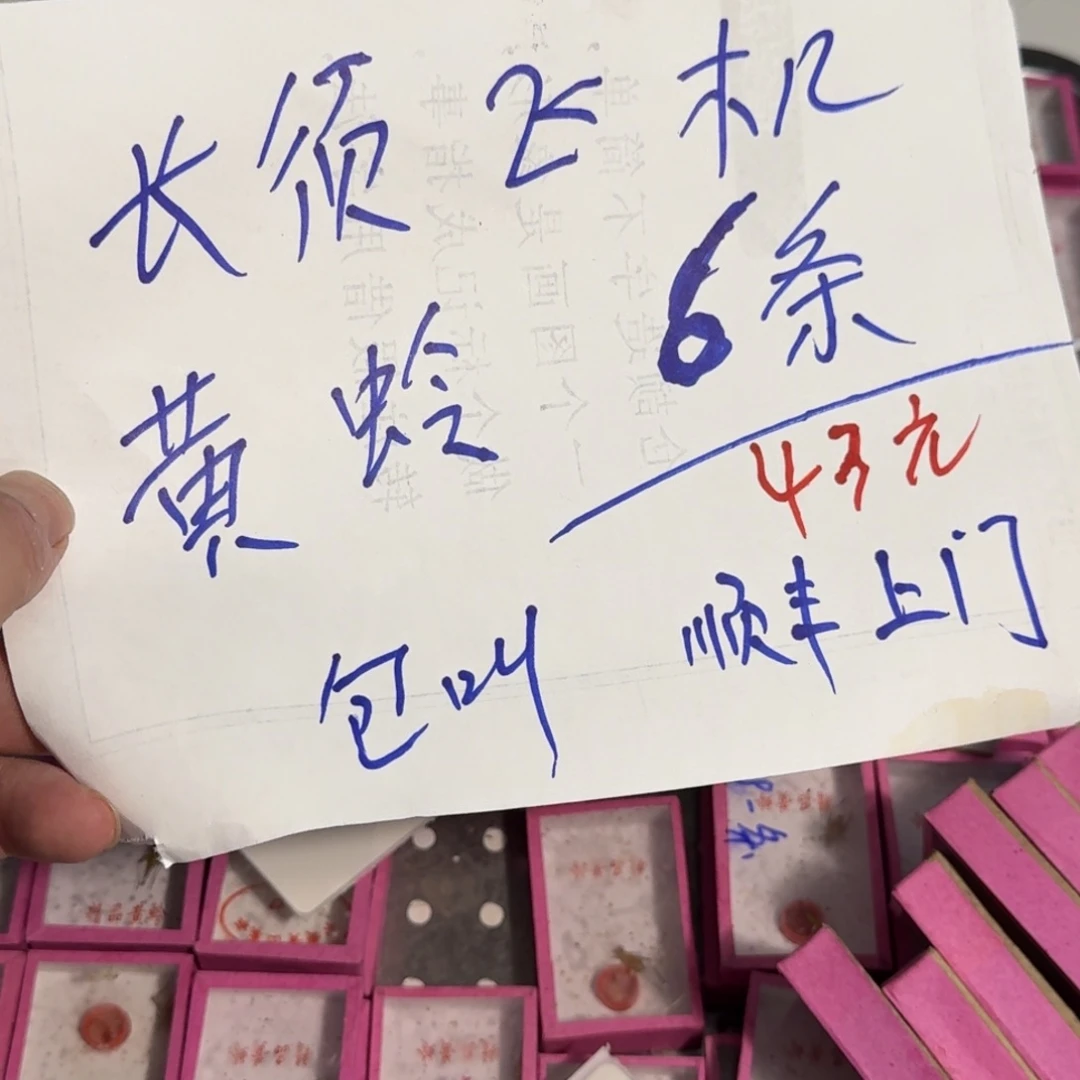 苏***头蝈蝈你的电话怎么老是通话啊
