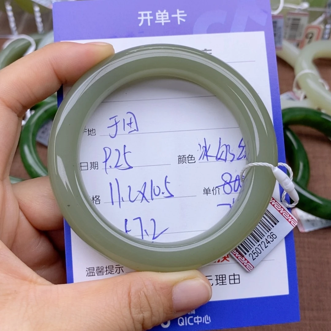 未镶嵌手镯和田玉