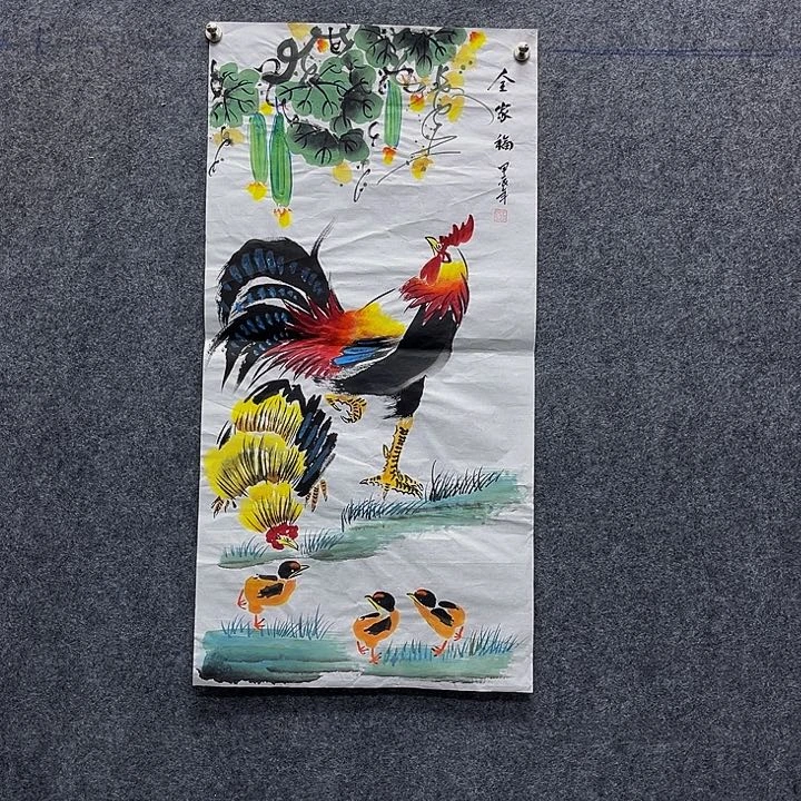 国画国画作品入选13