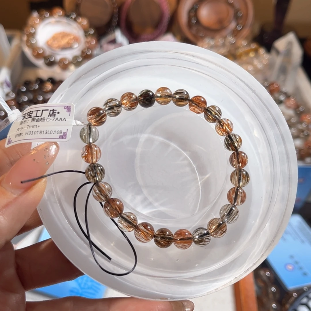 回***归手链未镶嵌水晶黑金超七7