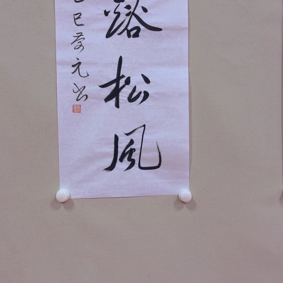 国画wqy老师作品