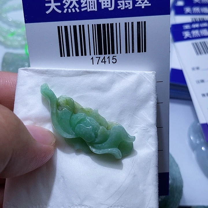 翡翠未镶嵌颈饰天光墟翡翠市场现金代购