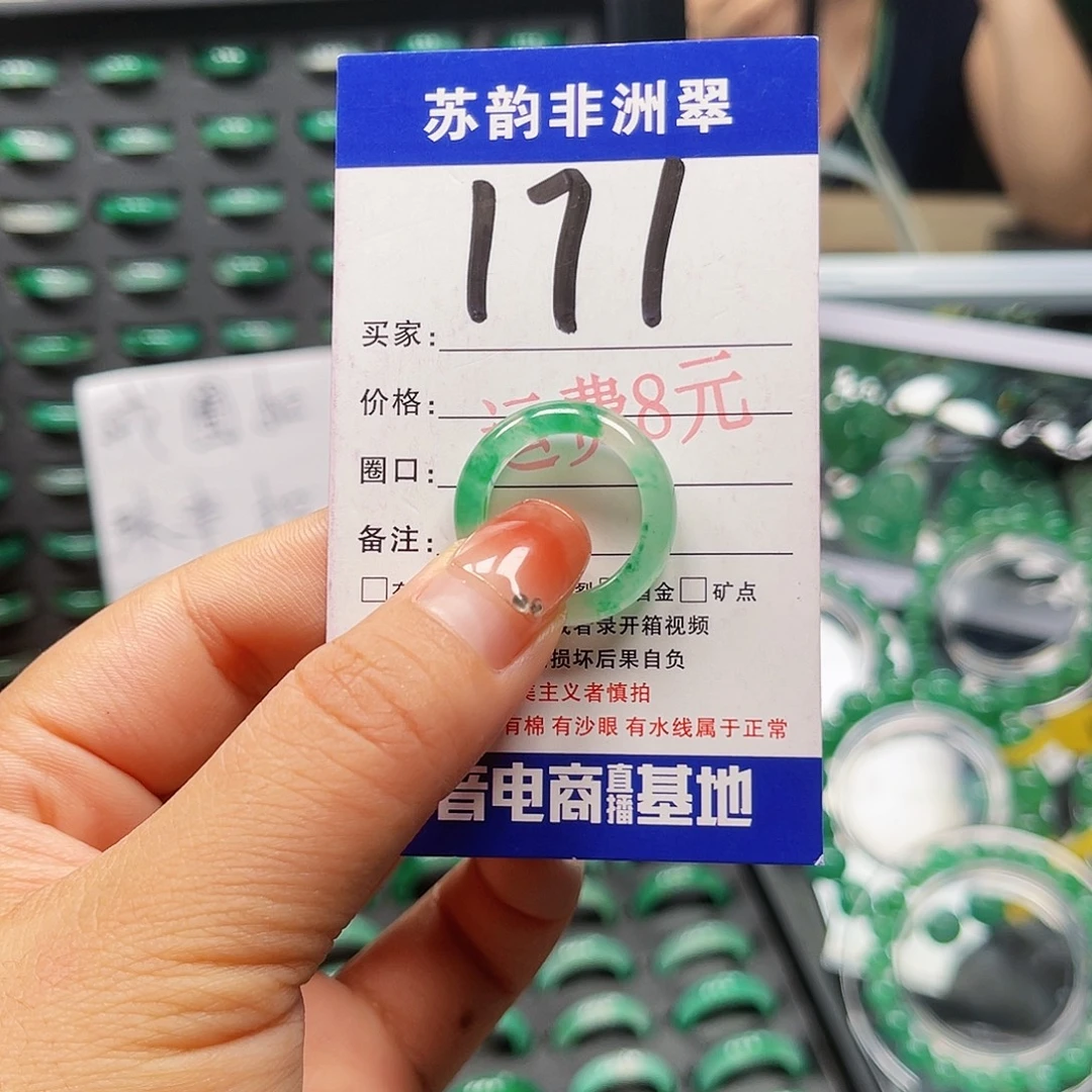 未镶嵌石英岩玉戒圈