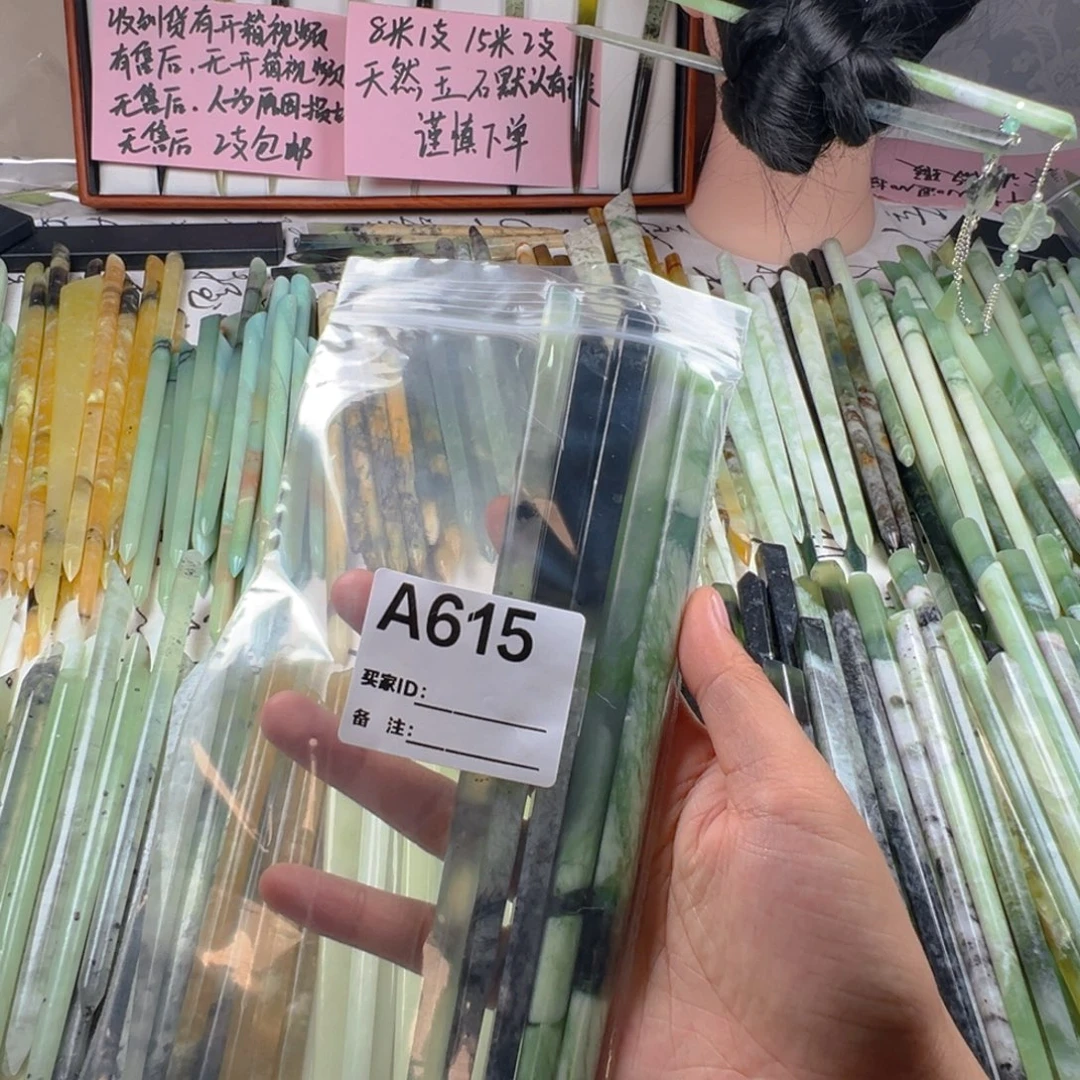 不***.蛇纹石玉未镶嵌颈饰