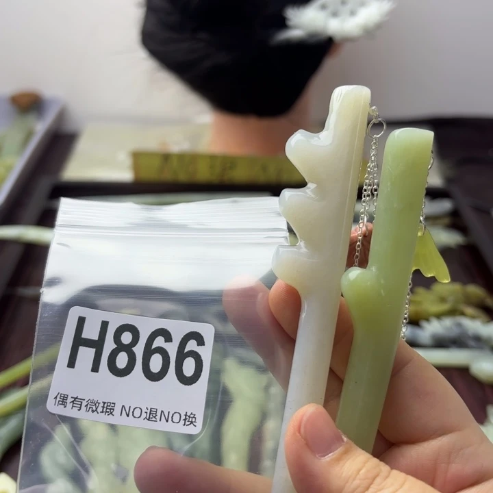 蛇纹石玉发饰合金玫**金