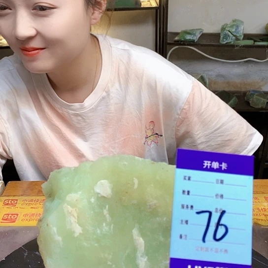 【闪购商品】蛇纹石玉未镶嵌原石