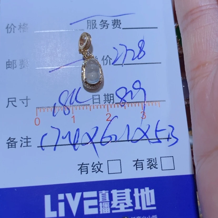 【闪购商品】翡翠18K金镶嵌颈饰僖*哥翡翠吊坠
