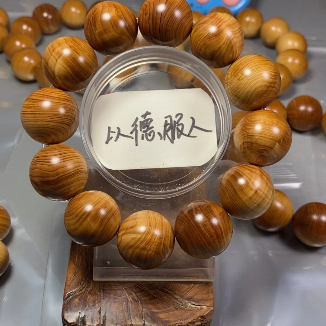 柏木手串/手链毛*南太行陈化崖柏手串水波纹2.0