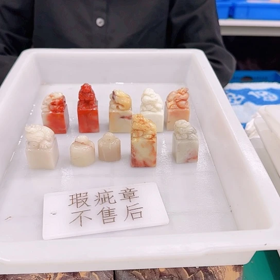 青田石金**画0000000000000000
