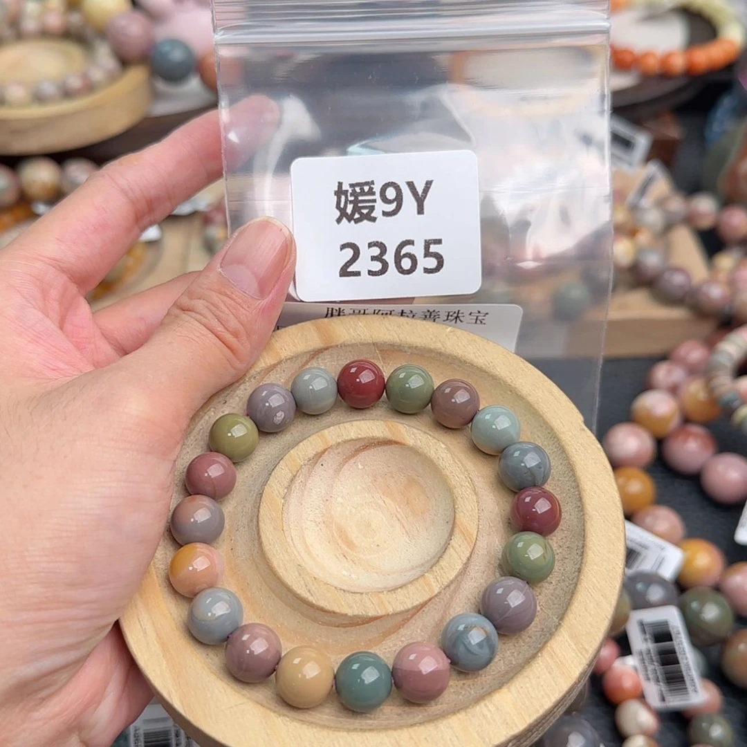 【闪购商品】未镶嵌手链石英质玉༉****