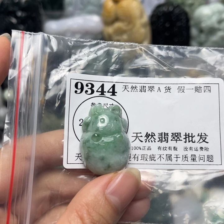 翡翠未镶嵌挂件9344
