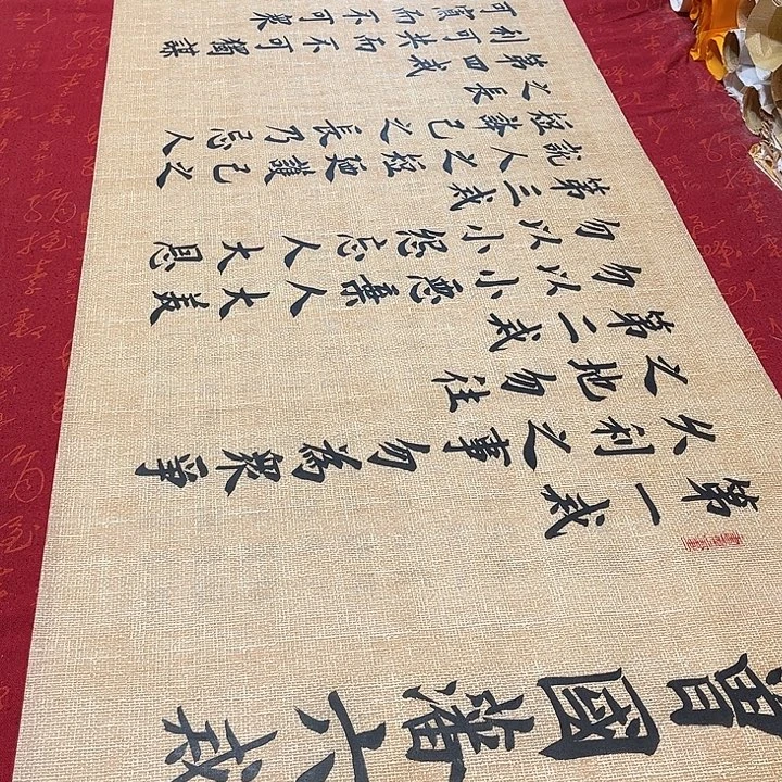 书法六戒雷伟仿古宣纸180✖️48厘米左右