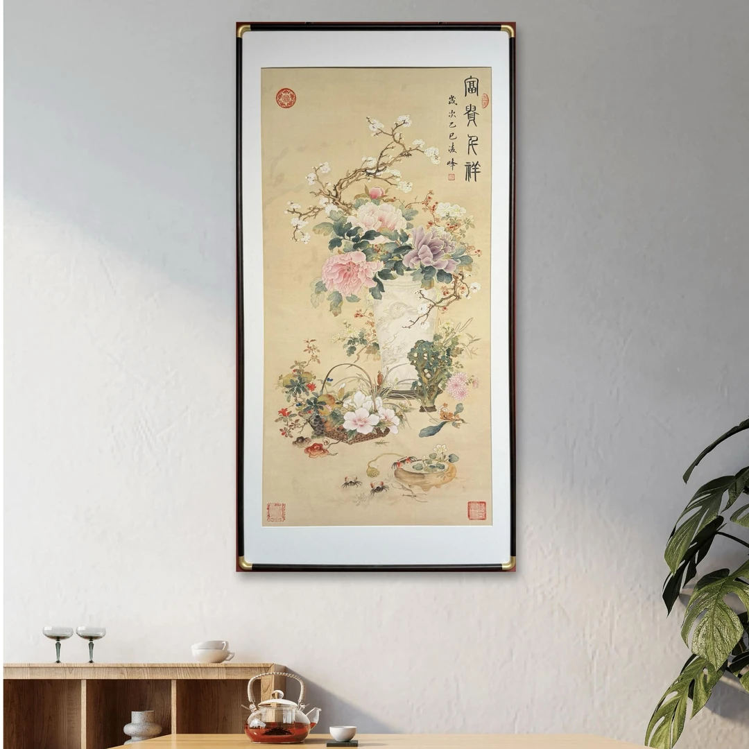 马老师作品《 富贵 千 祥》托底无框