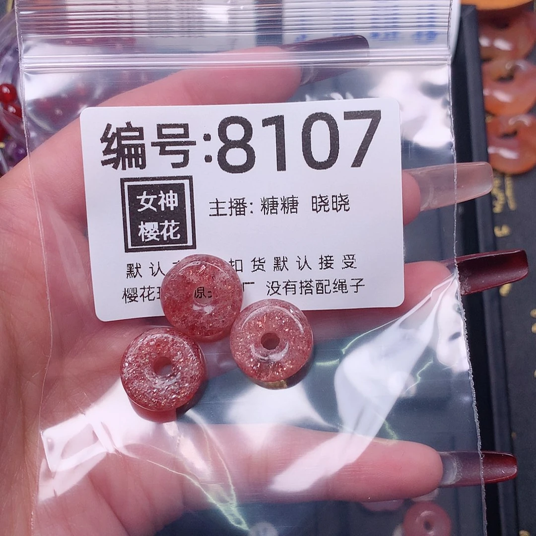 玛瑙/玉髓颈饰合金烨*子