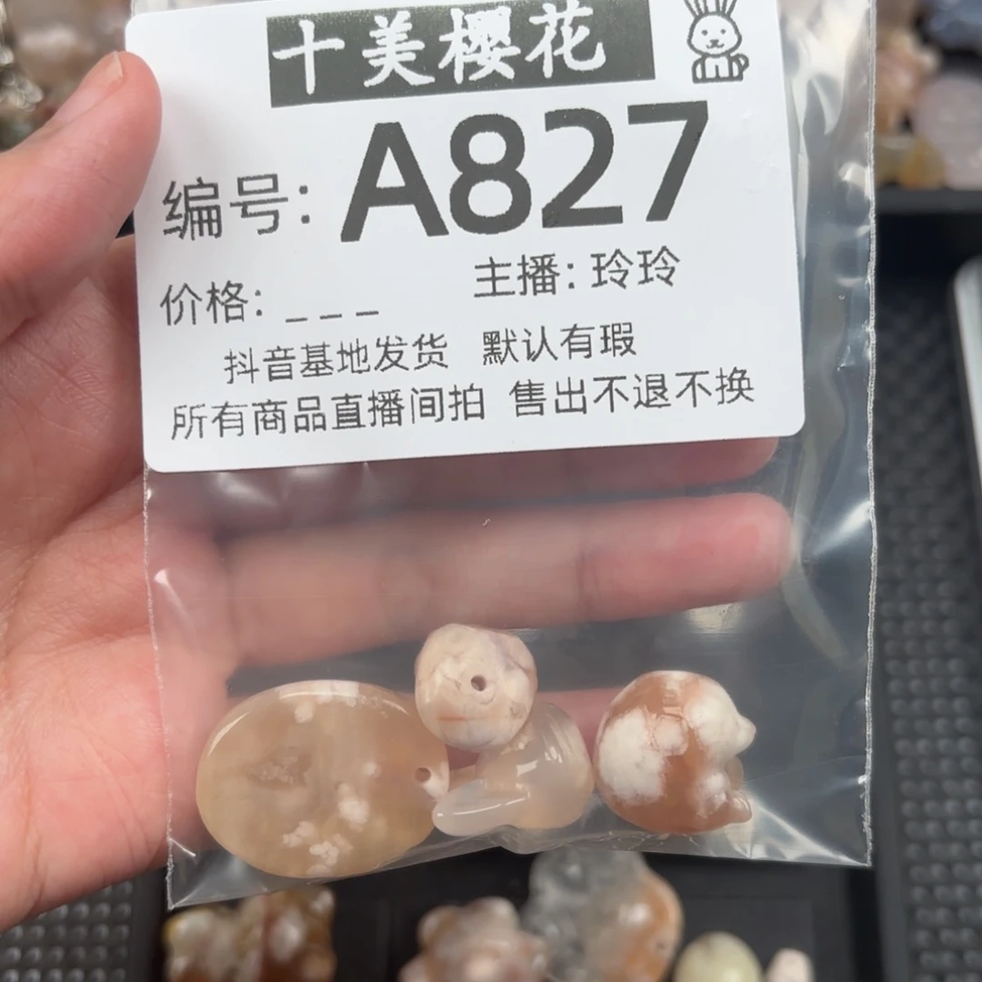 玛瑙/玉髓颈饰未镶嵌兔*子