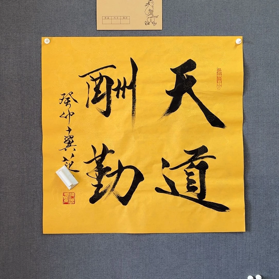 纯手绘作品年画优惠链接