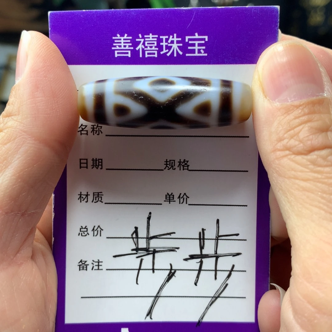 玛瑙/玉髓颈饰未镶嵌4**1人工烧制玛瑙