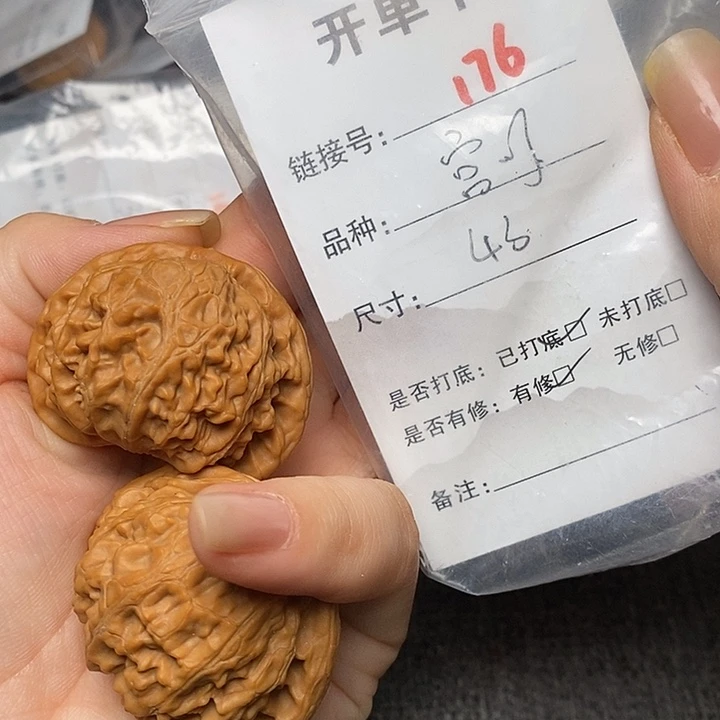 文玩核桃把件176哈哈哈
