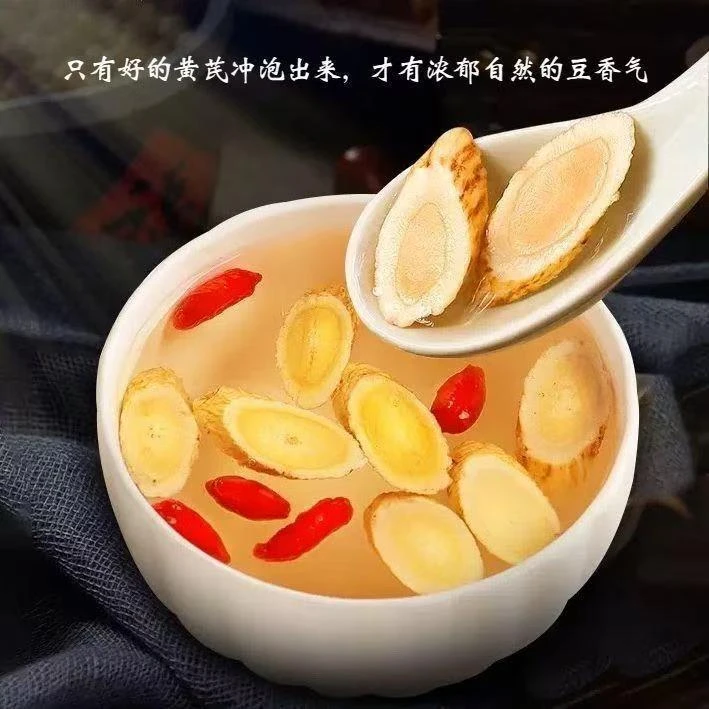 【商行保真】黄芪甘肃正品道地药材大片黄芪无硫泡水