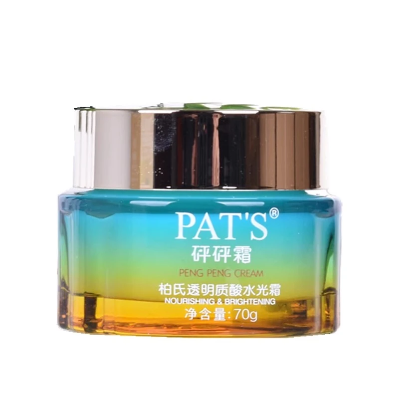 柏氏透明质砰砰酸水光精华面霜尿酸补水保湿滋润70g修护紧致正品