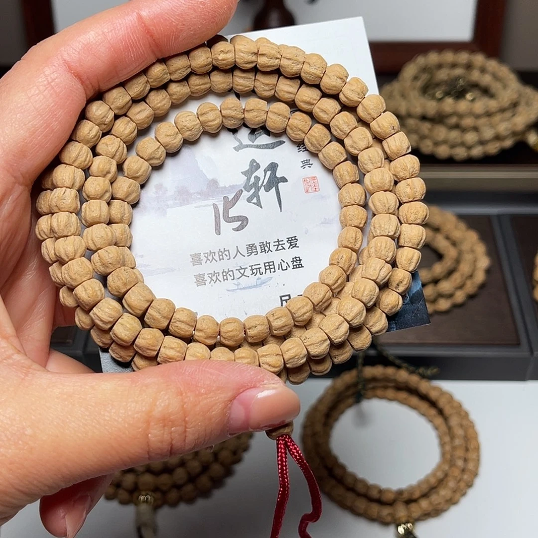 吊坠柏香籽/百香籽