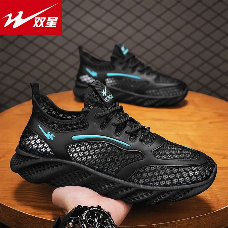 双星男鞋秋季爆款轻便镂空运动鞋男网面透气百搭户外休闲旅游鞋男