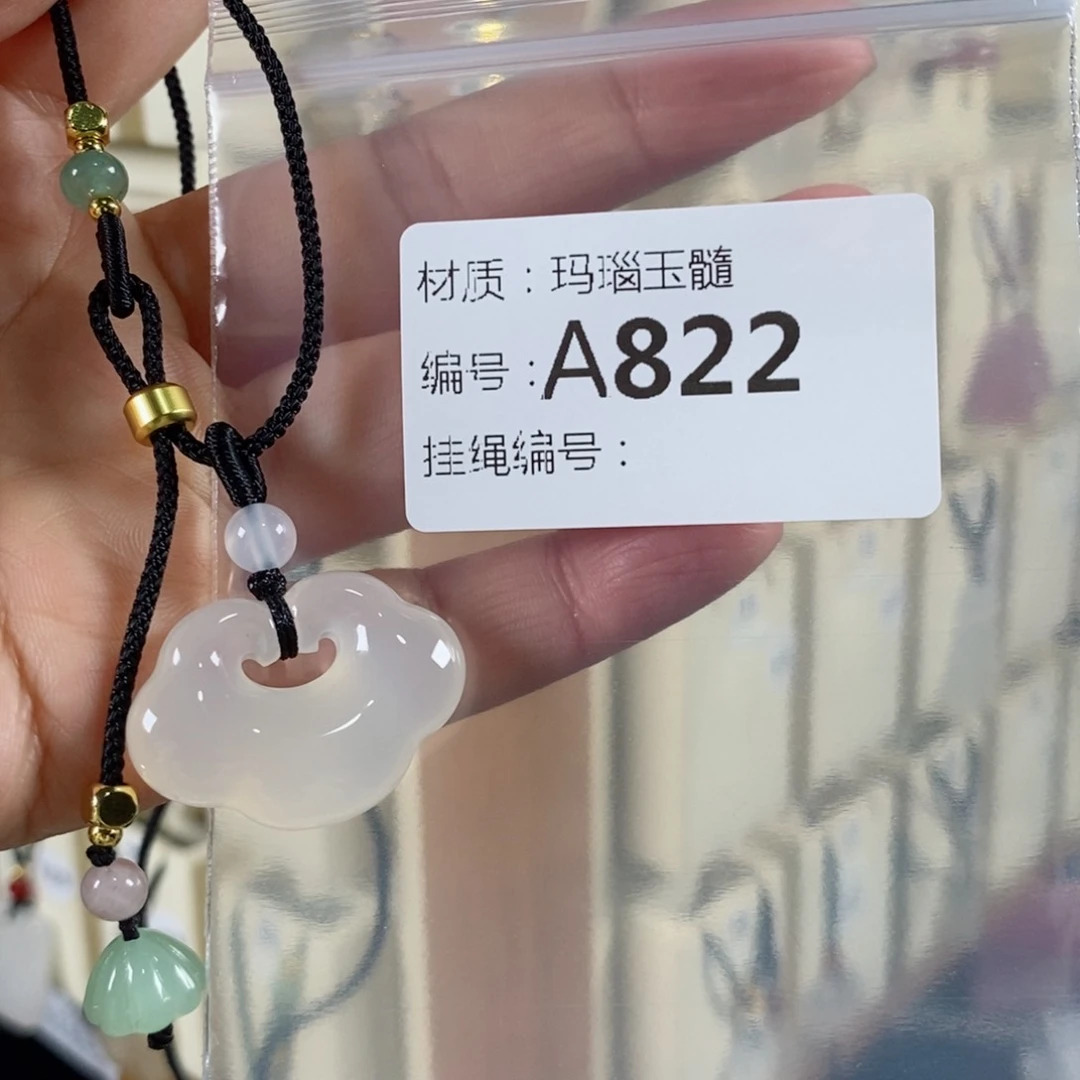 玛瑙/玉髓颈饰未镶嵌山****.