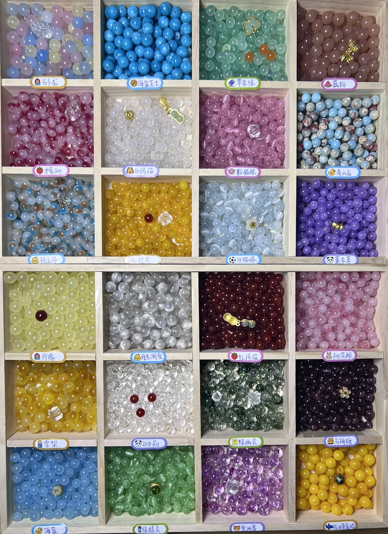 天然水晶玛瑙玉石（散珠DIY）手串多样任选