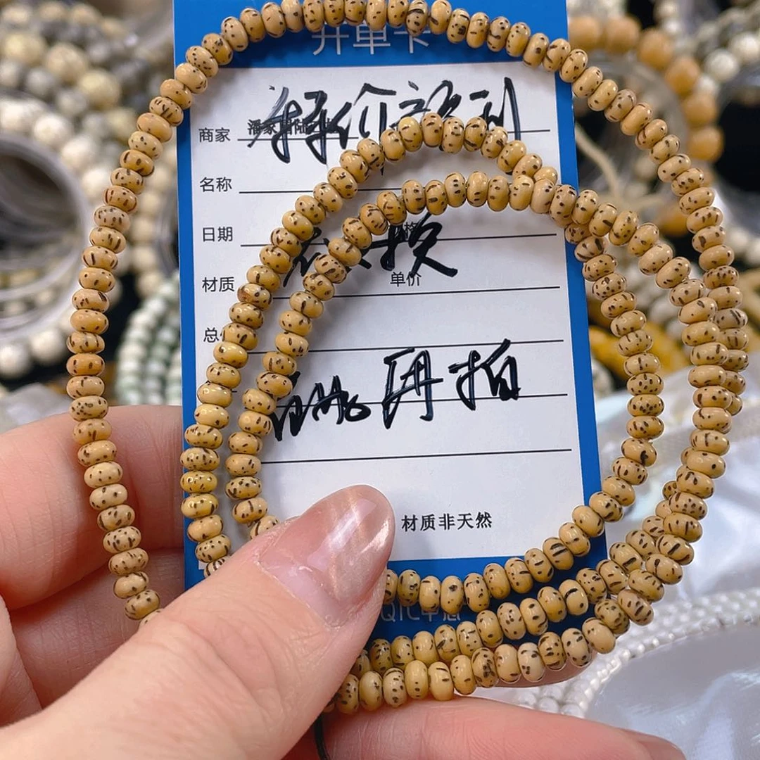 星月菩提吊坠原生态鸡油黄5*3