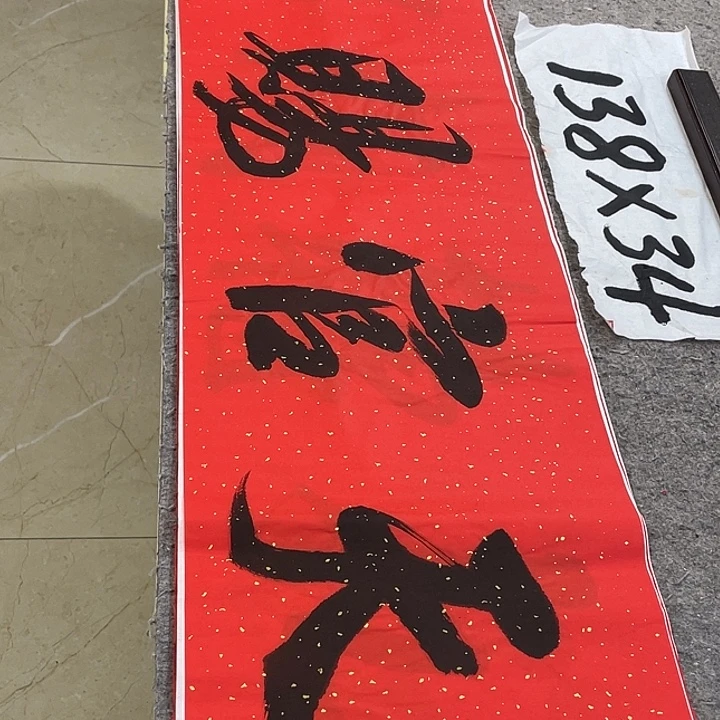 书法ILvqinzhenshufa
