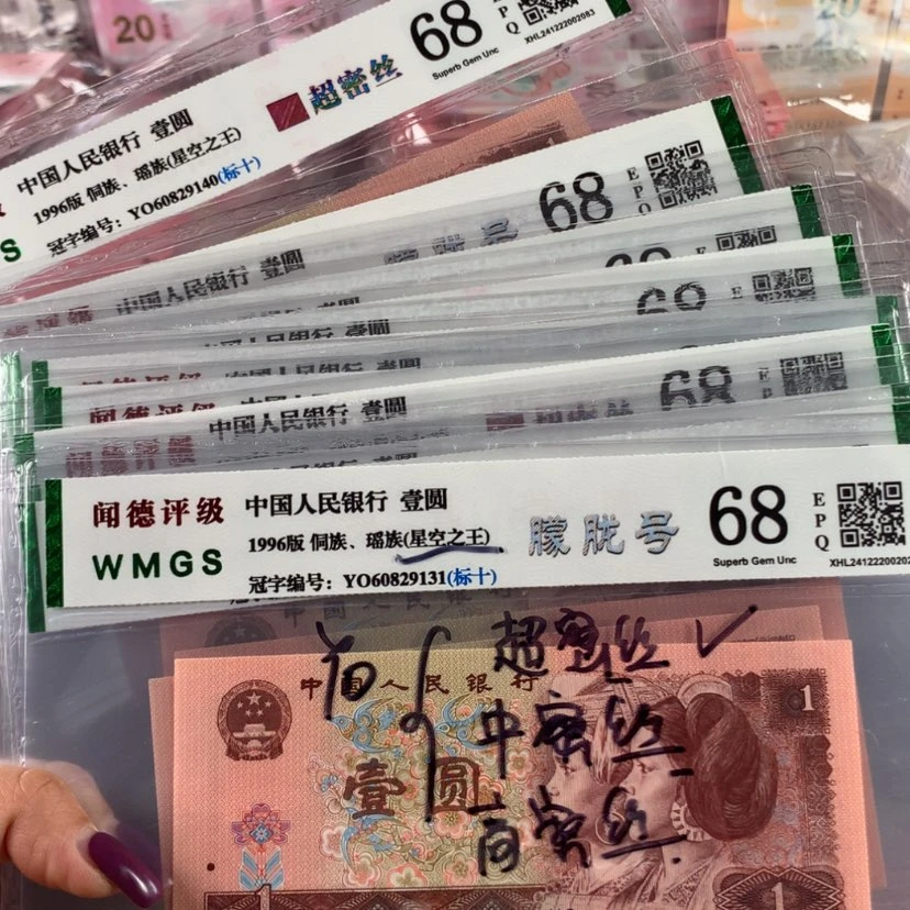 【闪购商品】好*961星空超密丝标十