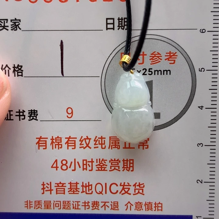 翡翠颈饰18K金镶嵌用****.天然翡翠