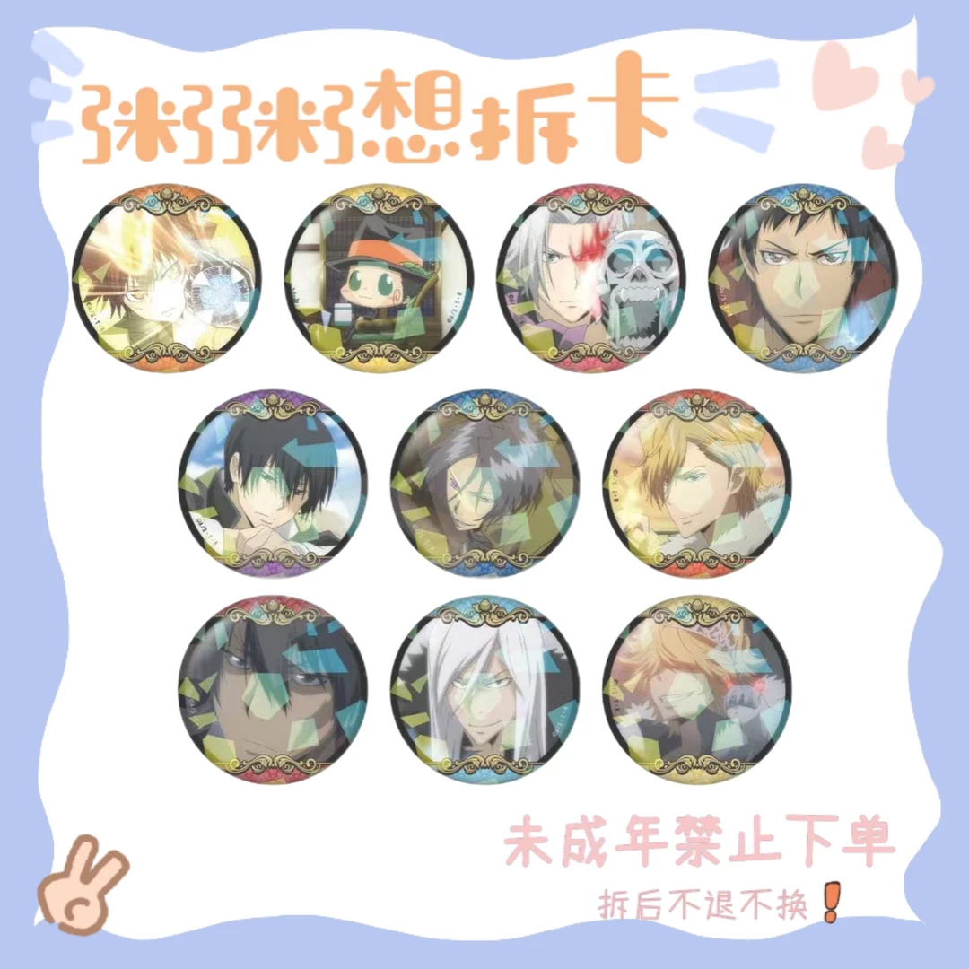 【家庭教师】家庭教师玻璃闪场面写吧唧（盲盒代拆）