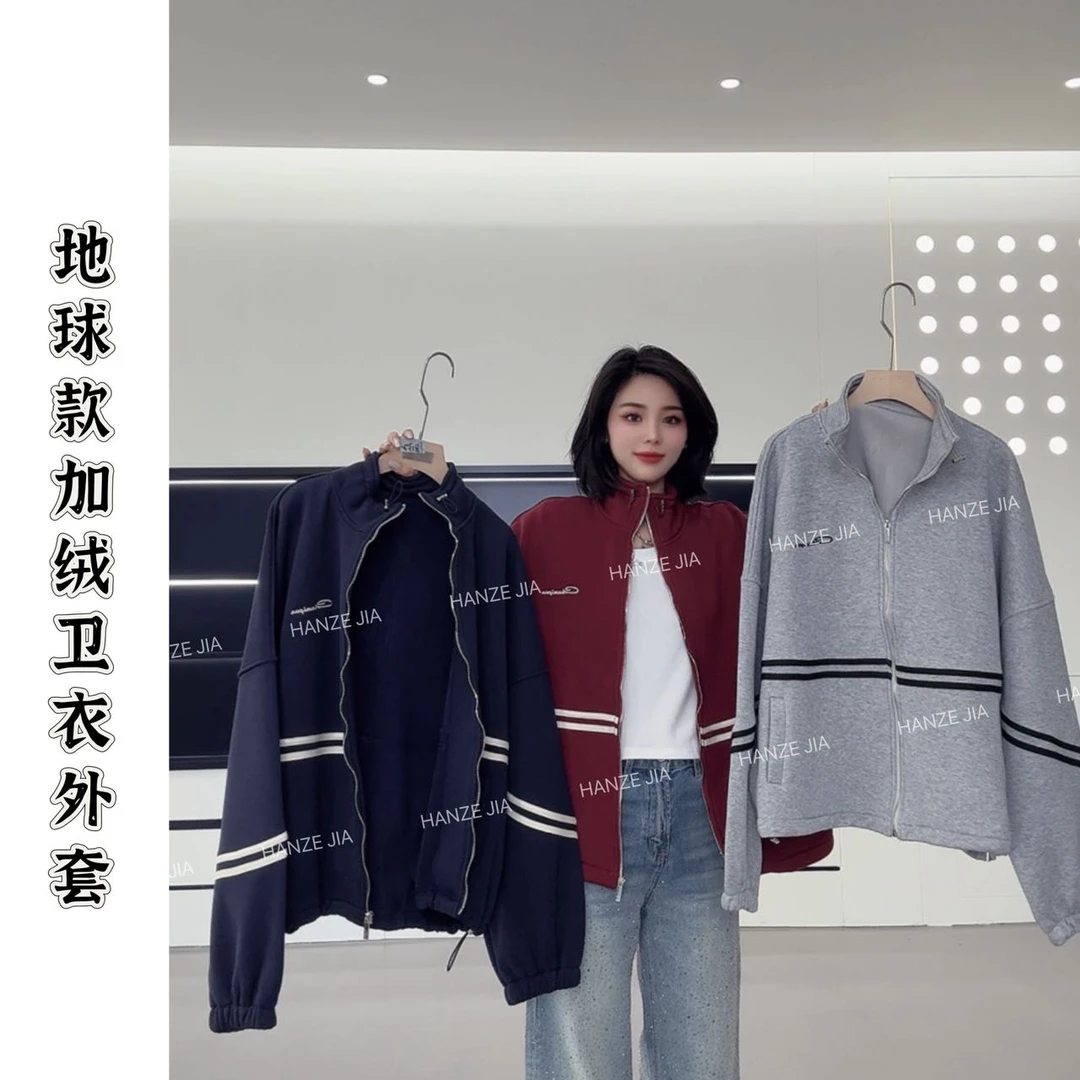 【寒泽出品】【元旦礼】“地球”款加绒卫衣外套98132