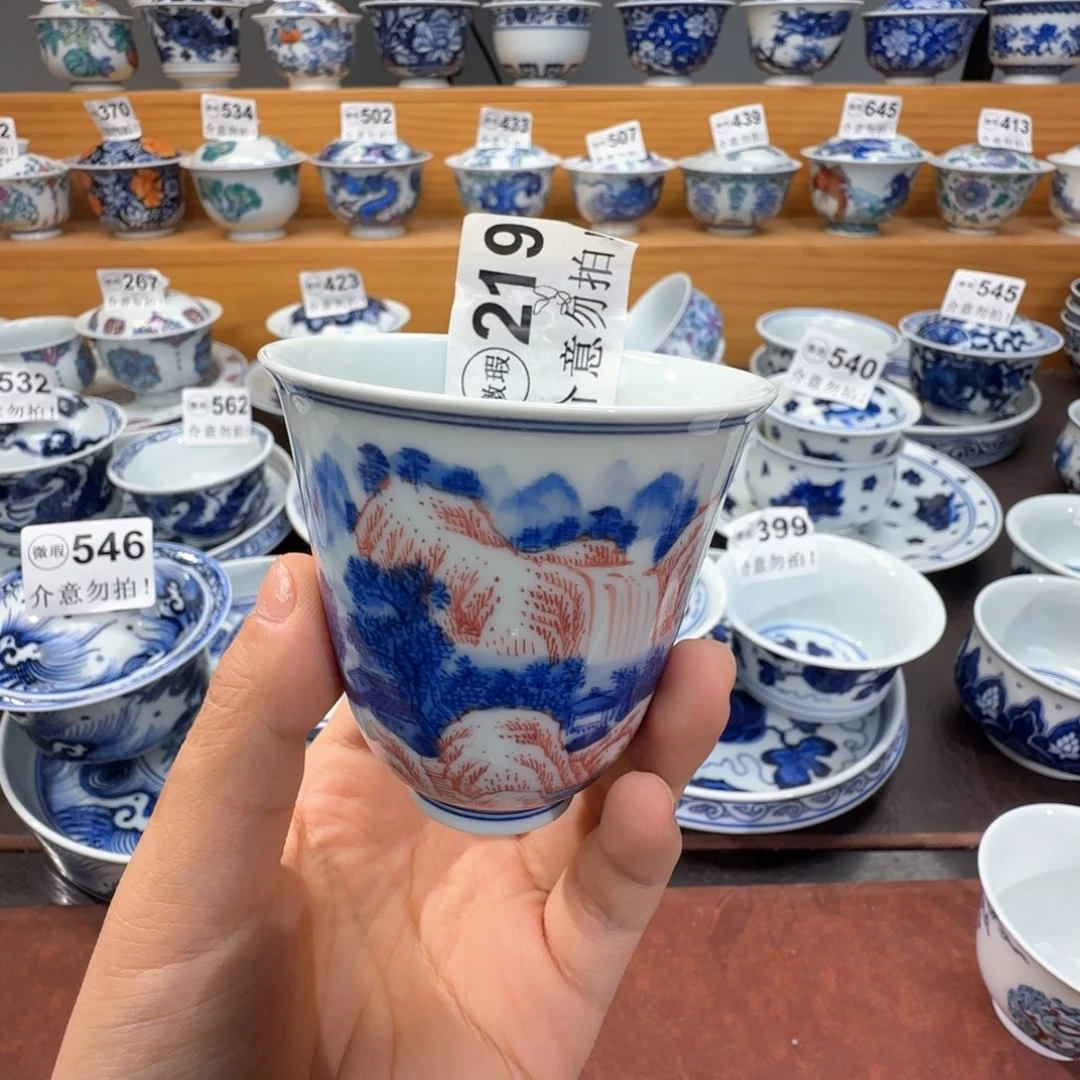 用***0微瑕景德镇陶瓷杯子