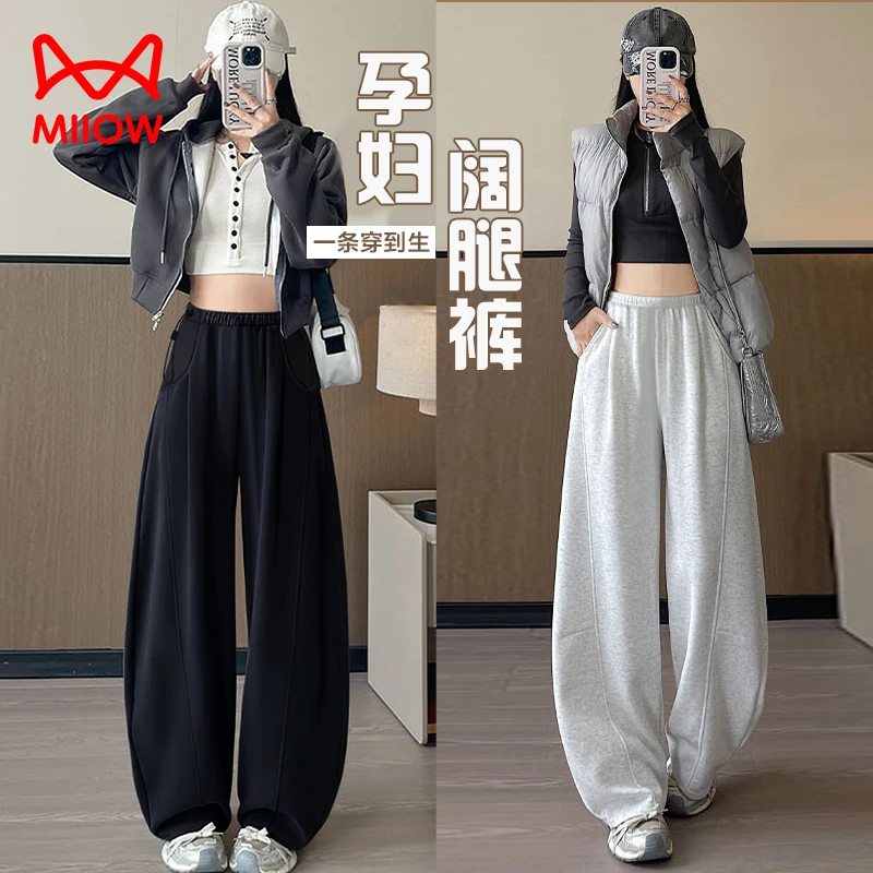 MiiOW/猫人孕妇弯刀阔腿裤秋冬款外穿直筒加厚加绒阔腿运动裤秋装