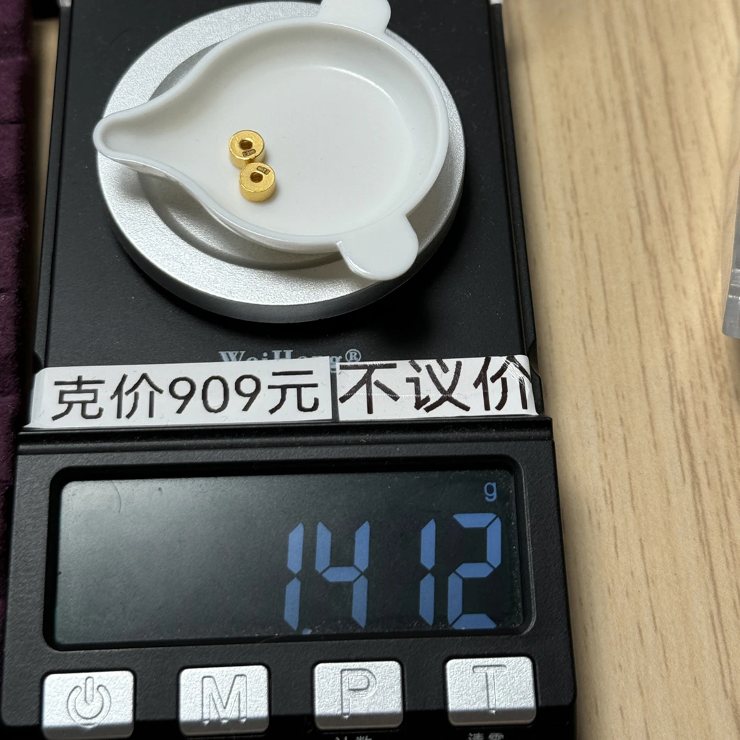 足金999 5mm直切墩子1.412g怡