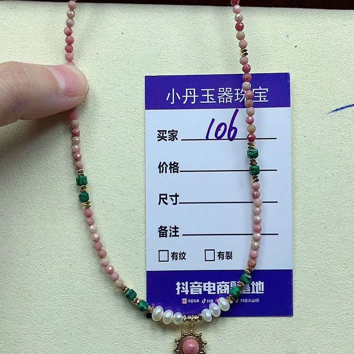 翡翠吊坠(不含链)未镶嵌多样性随机发其中之一