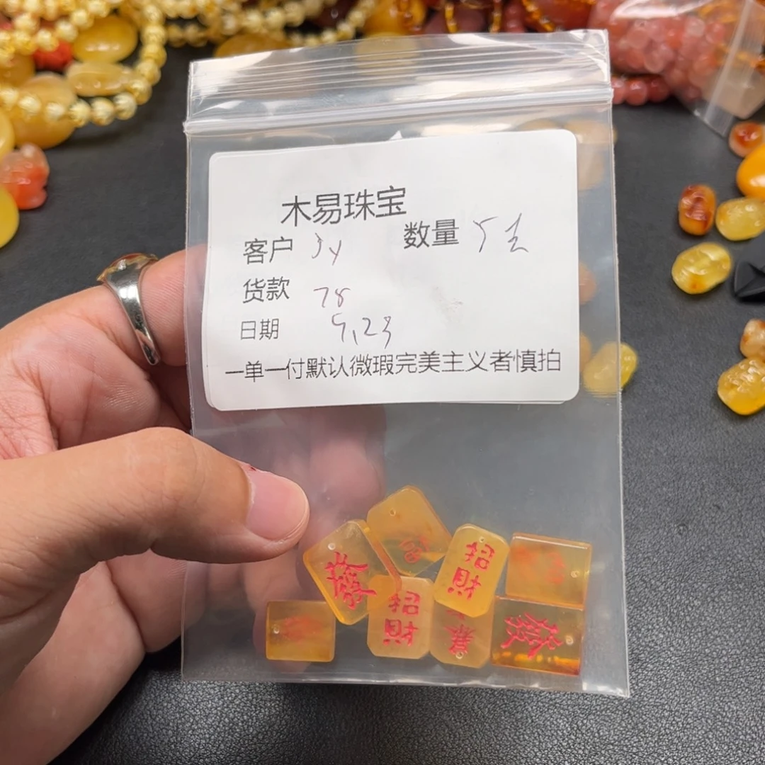 j***y未镶嵌配饰南红玛瑙
