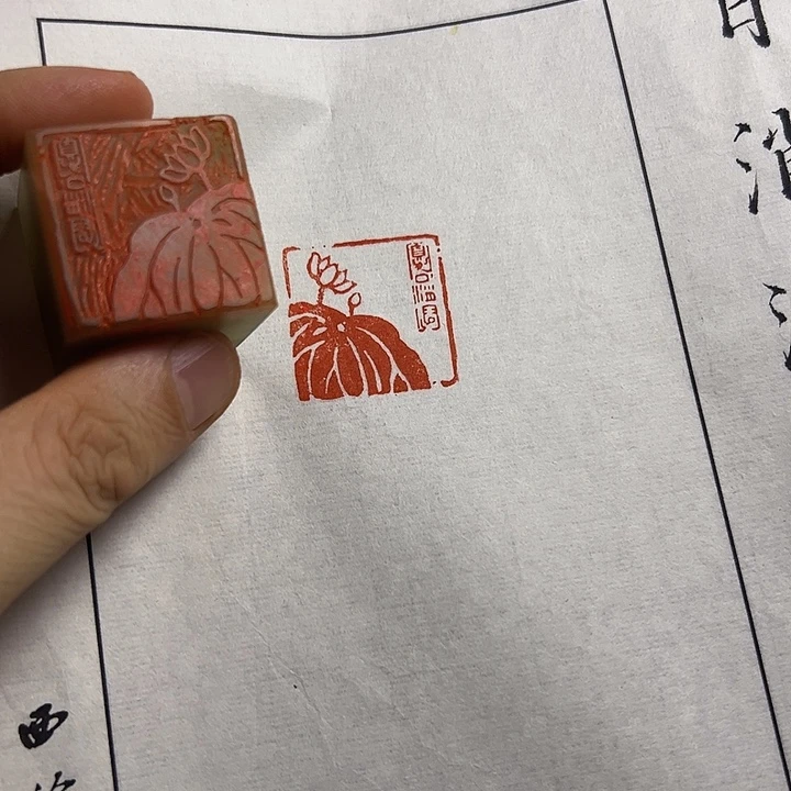 寿山石印石11111111111111111