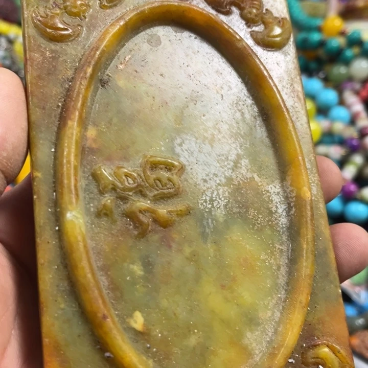 未镶嵌和田玉（糖玉）挂件