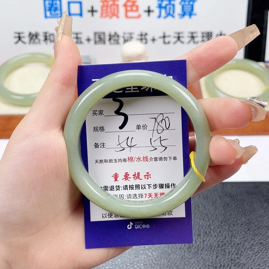 和田玉手镯未镶嵌