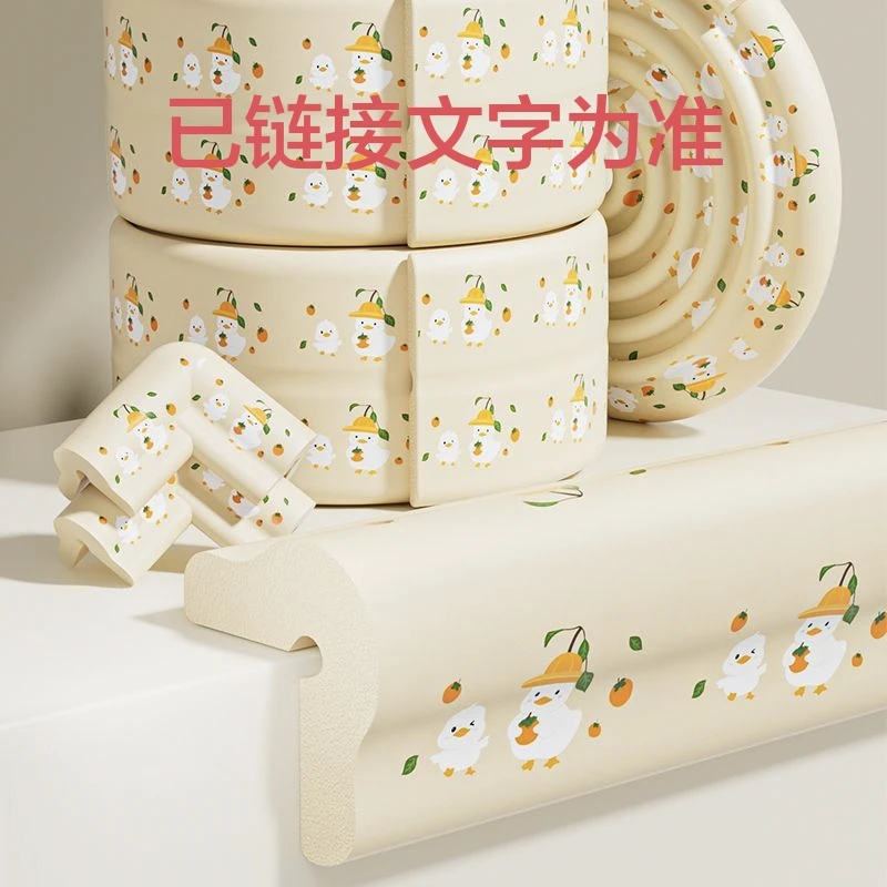 【羽绒服干洗剂医家】-防撞条