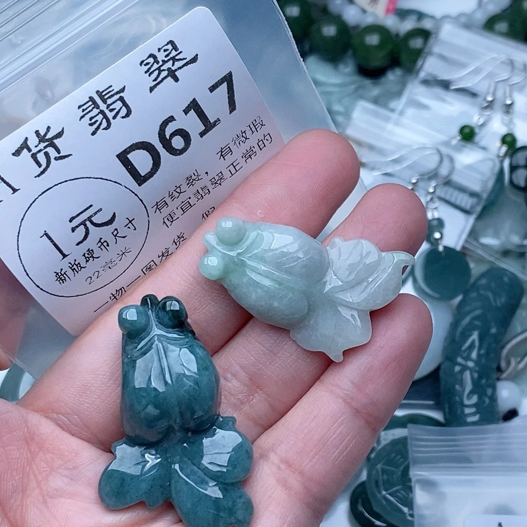 笑***云吊坠(不含链)未镶嵌翡翠