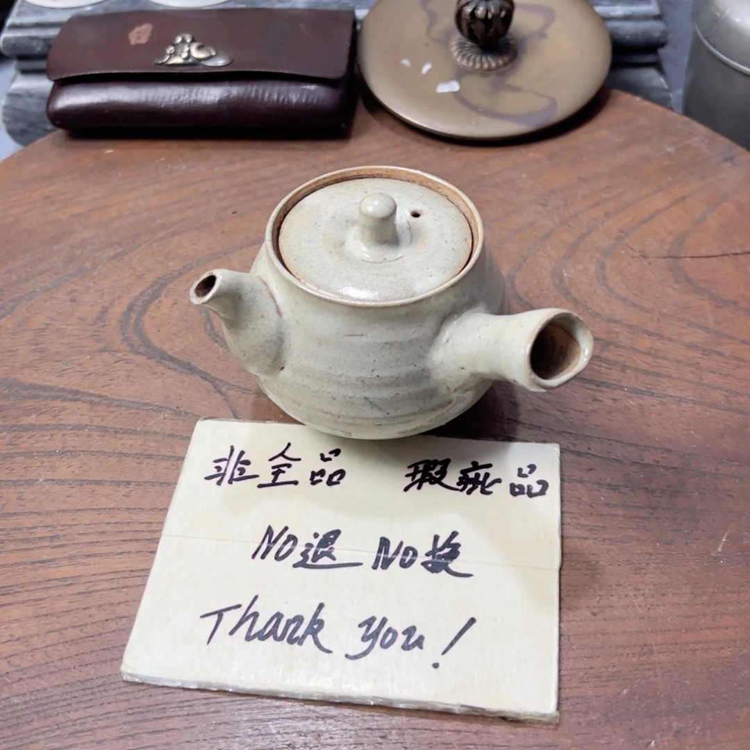 中古杂项，孤品，感谢支持