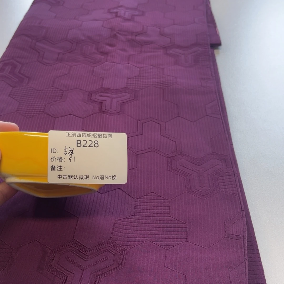 吉***祥228中古默认瑕疵No退换