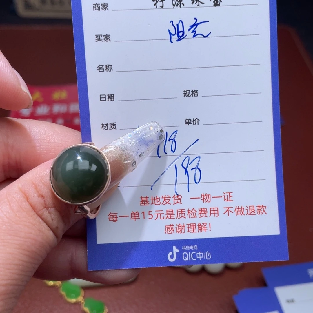 阳***见未镶嵌和田玉挂件