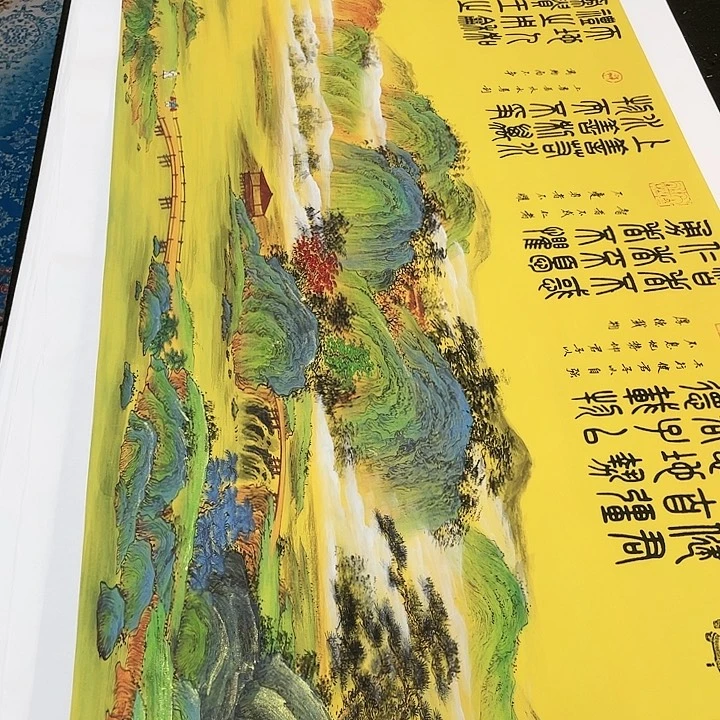 书法描金拓染作品666